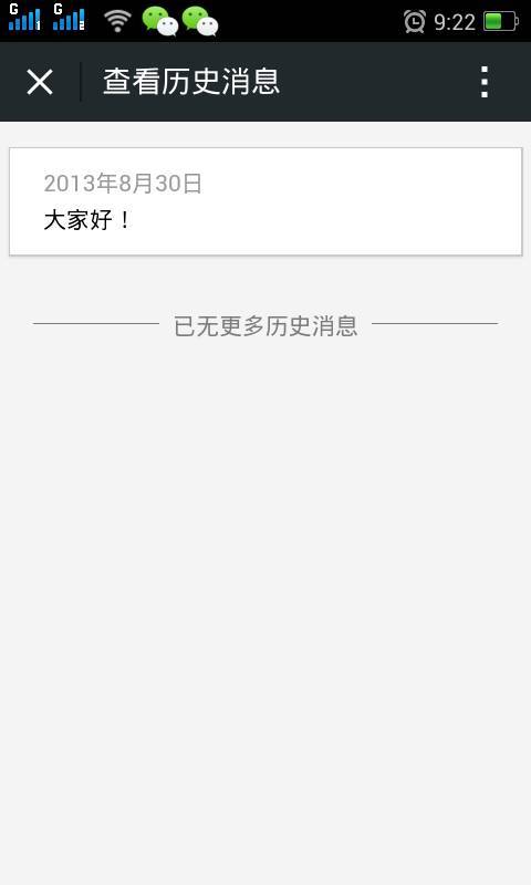 新澳歷史記錄查詢結(jié)果，深度探索與解析，新澳歷史記錄深度探索與解析結(jié)果揭秘