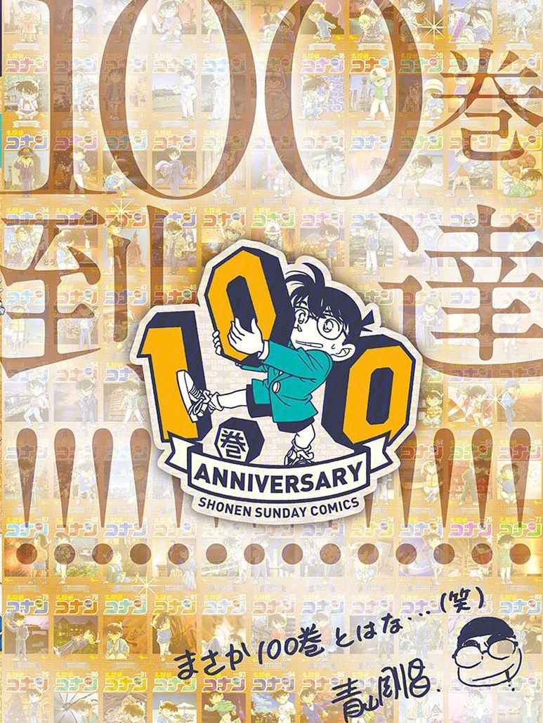 王中王100一肖中特，揭秘背后的秘密與策略，揭秘王中王100一肖中特背后的秘密與策略之道