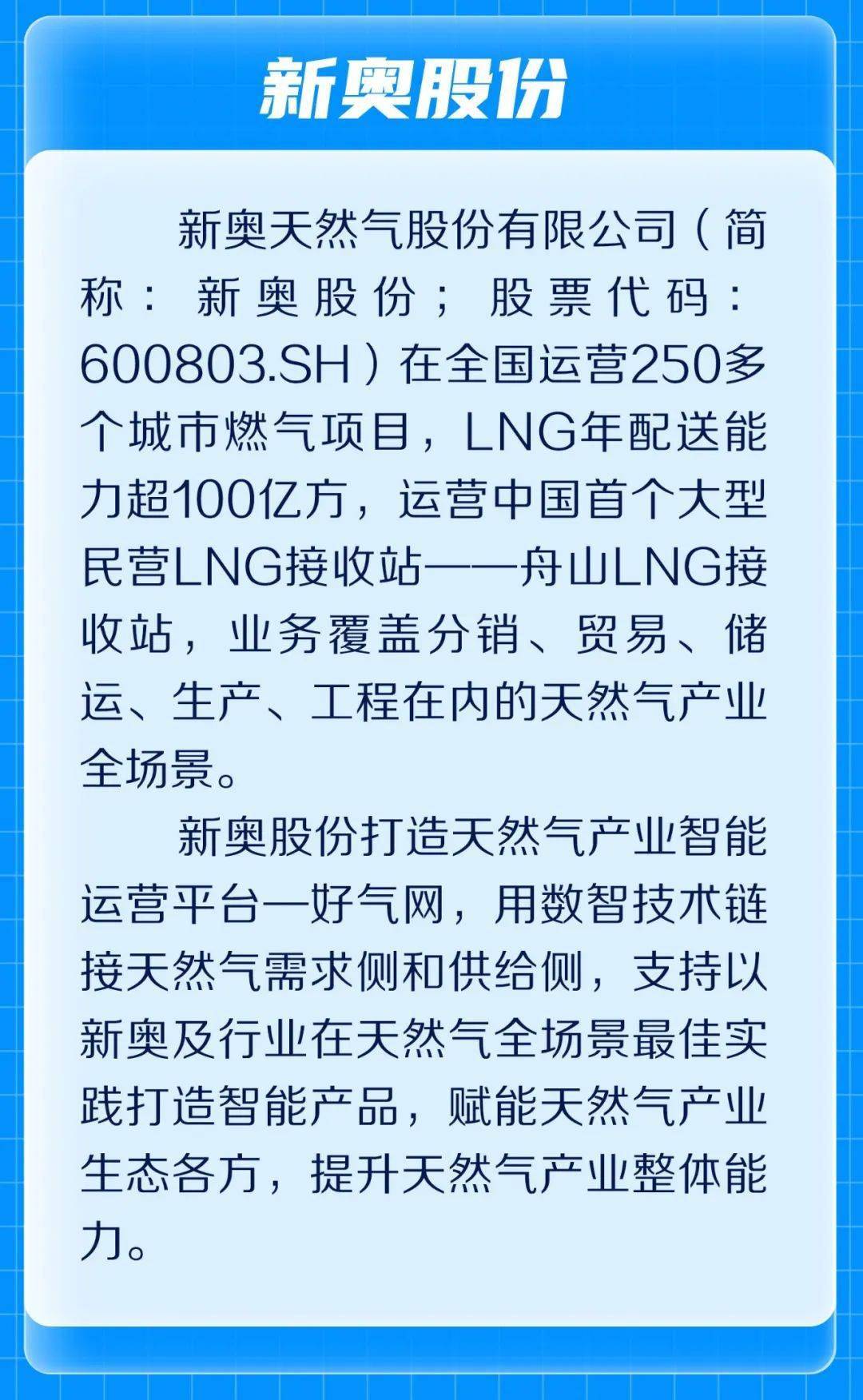 SEO策略探索與優(yōu)化
