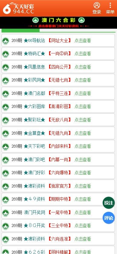 澳門管家婆100中，探索其背后的秘密與優(yōu)勢(shì)，澳門管家婆100，背后的秘密與優(yōu)勢(shì)探索