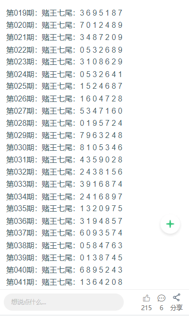 正版資料全年資料大全，一站式獲取優(yōu)質(zhì)資源的必備指南，正版資料全年資源大全，一站式獲取優(yōu)質(zhì)資源的必備指南