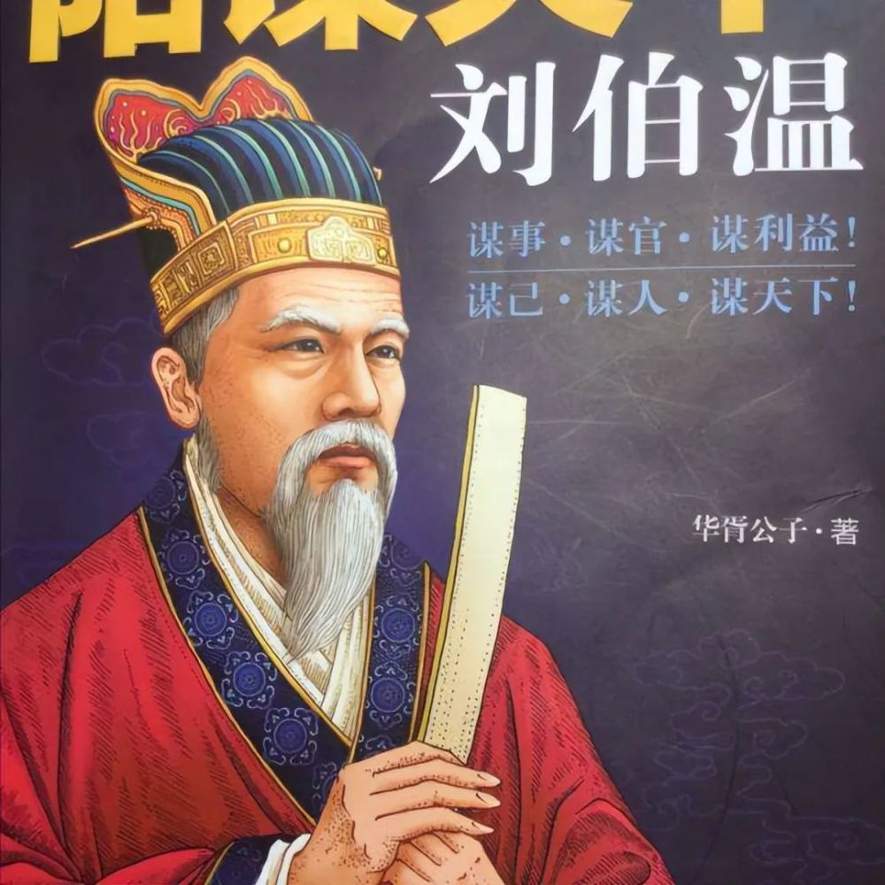 揭秘劉伯溫平碼一肖，揭秘背后的秘密與傳奇故事（第05期），揭秘劉伯溫平碼一肖背后的秘密與傳奇故事（第5期揭秘）