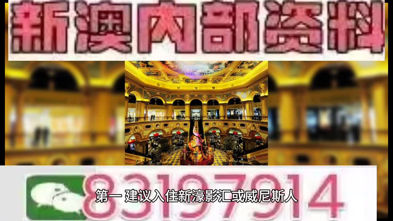 揭秘澳門特馬今晚開獎138期，樂觀的ZJ6812.247背后的秘密，澳門特馬第138期開獎揭曉，揭秘樂觀號碼ZJ6812.247背后的秘密