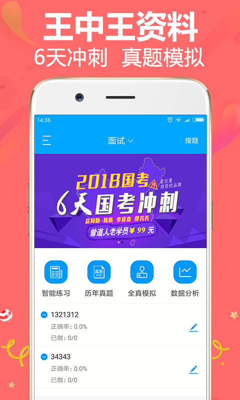 王中王論談資料一肖中特，深度解析與SEO優(yōu)化策略，王中王論談資料一肖中特深度解析與SEO策略優(yōu)化探討