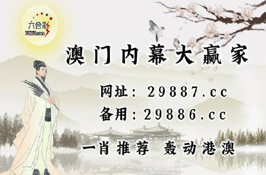 澳門歷史開獎(jiǎng)記錄查詢，揭秘4887背后的故事與數(shù)據(jù)探索，澳門歷史開獎(jiǎng)記錄揭秘，探索數(shù)字背后的故事與數(shù)據(jù)探索（4887）