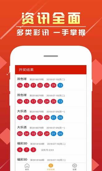 一肖中特免費公開資料他