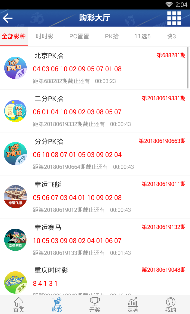 王中王公式二碼平特一肖，揭秘彩票預(yù)測的神秘面紗，揭秘彩票預(yù)測，王中王公式二碼平特一肖的神秘面紗