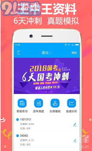 王中王精準(zhǔn)一肖平特，揭秘預(yù)測玄機(jī)與策略，揭秘王中王精準(zhǔn)預(yù)測一肖平特玄機(jī)與策略