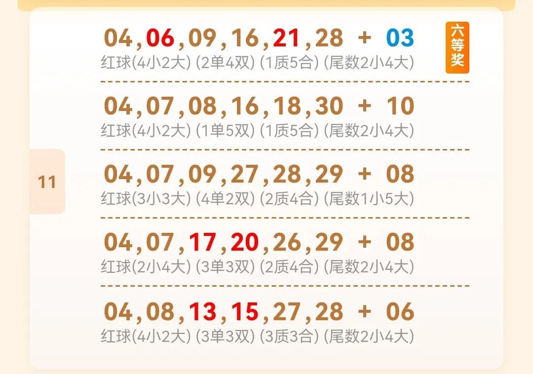 香港特期期準(zhǔn)深度解析