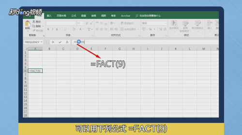 一肖中獎概率計算