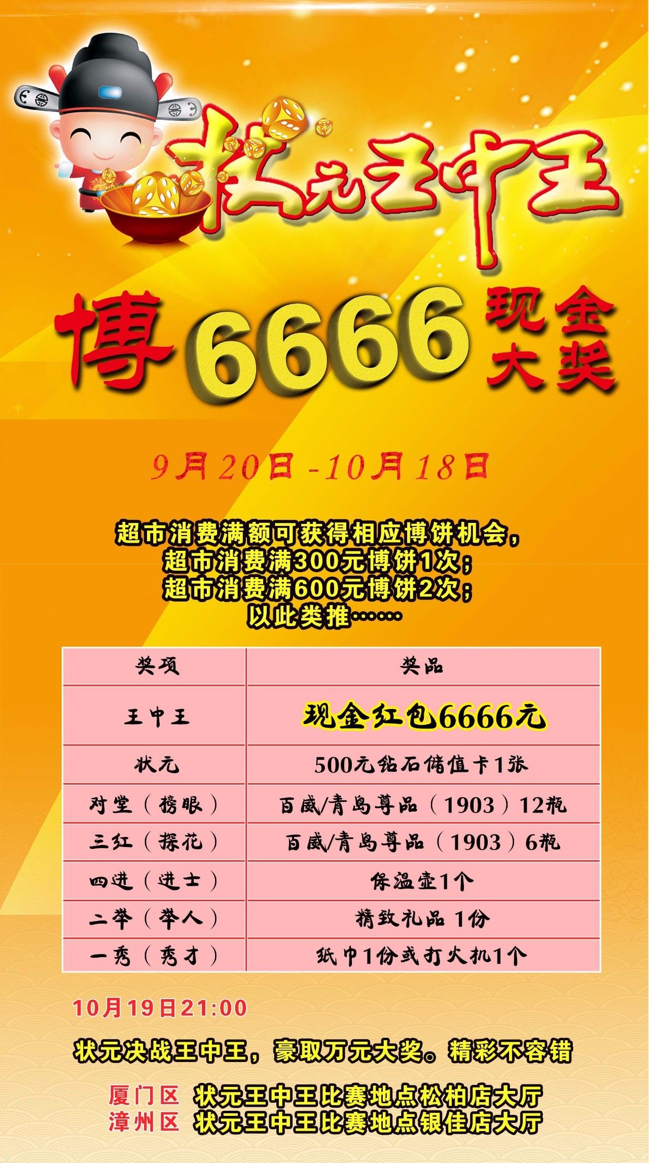 王中王一王中王六肖中特，探尋背后的故事與奧秘，探尋王中王一王中王六肖背后的故事與奧秘
