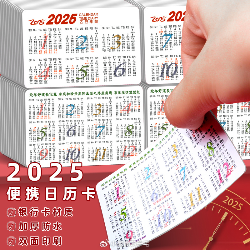 2025全年資料免費大全，一站式獲取所有你需要的信息資源，2025全年資料免費大全，一站式獲取所有所需信息資源