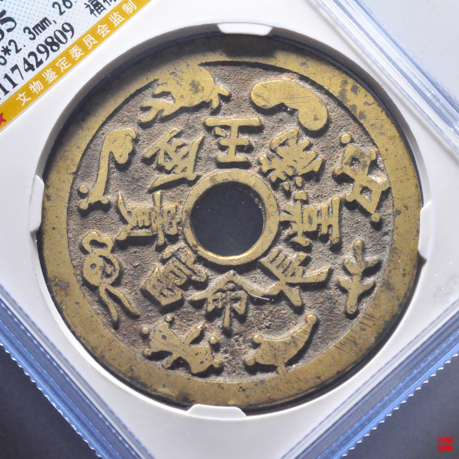 金多寶王中王平特一肖，探尋背后的故事與奧秘，探尋金多寶王中王平特一肖背后的故事與奧秘