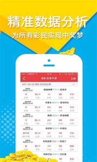 正版免費(fèi)資料大全
