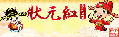 狀元紅論壇——資料中心的深度探索與SEO優(yōu)化策略，狀元紅論壇，資料深度探索與SEO優(yōu)化策略探討