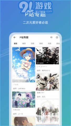 49圖庫(kù)