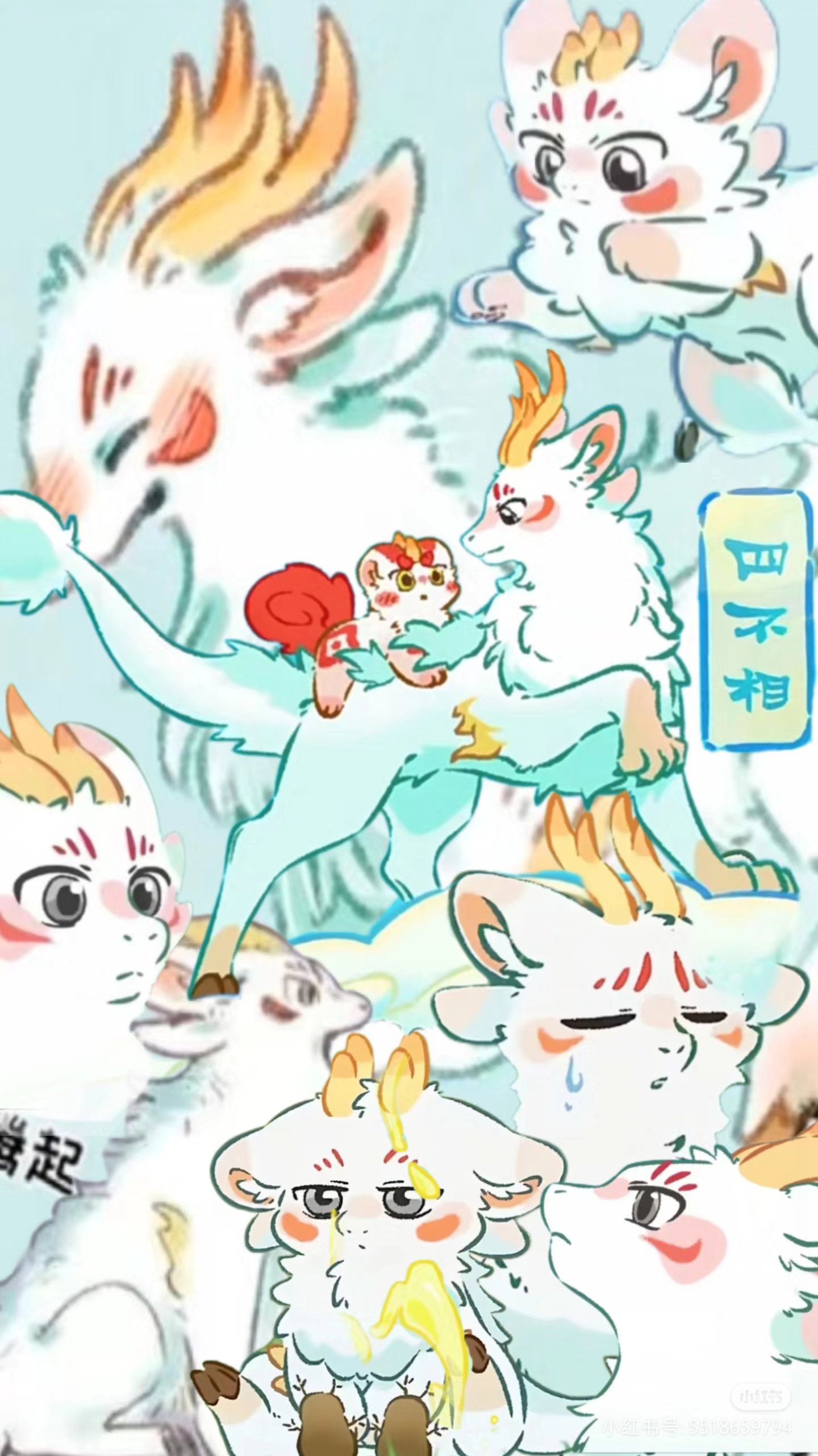 揭秘劉伯溫四不像一肖中特良——探尋神秘預(yù)言背后的真相，劉伯溫四不像一肖預(yù)言真相揭秘，探尋神秘預(yù)言背后的秘密