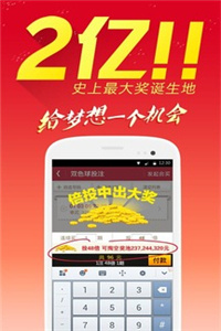 澳門鐵算算盤4887開獎資料下載全攻略，澳門鐵算算盤4887開獎資料下載全攻略，獲取最新開獎信息的必備指南