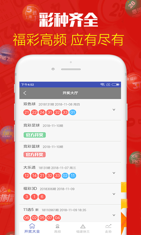 六開(kāi)彩澳門(mén)圖片開(kāi)獎(jiǎng)結(jié)果查詢表，澳門(mén)六開(kāi)彩圖片開(kāi)獎(jiǎng)結(jié)果查詢表揭秘