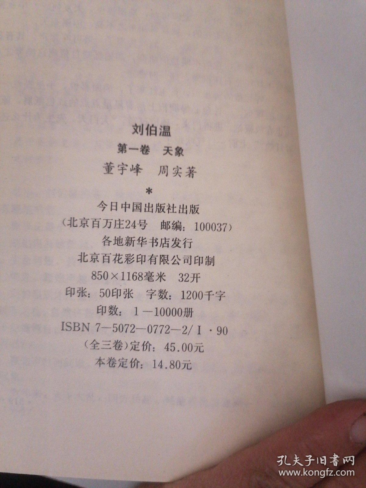 揭秘劉伯溫一肖一馬期期中特的神秘面紗，劉伯溫一肖一馬期期中特，揭開神秘面紗的真相