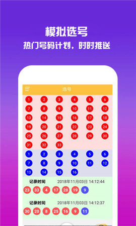 香港今晚開獎結(jié)果號碼是多少——揭秘彩票背后的秘密，揭秘彩票背后的秘密，香港今晚開獎結(jié)果號碼揭曉