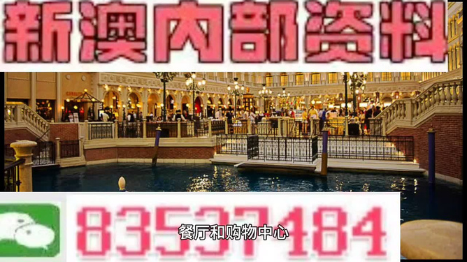 澳彩黃大仙內(nèi)部資料今晚開獎(jiǎng)揭曉，揭秘彩票背后的秘密，澳彩黃大仙今晚開獎(jiǎng)揭秘，彩票背后的秘密浮出水面