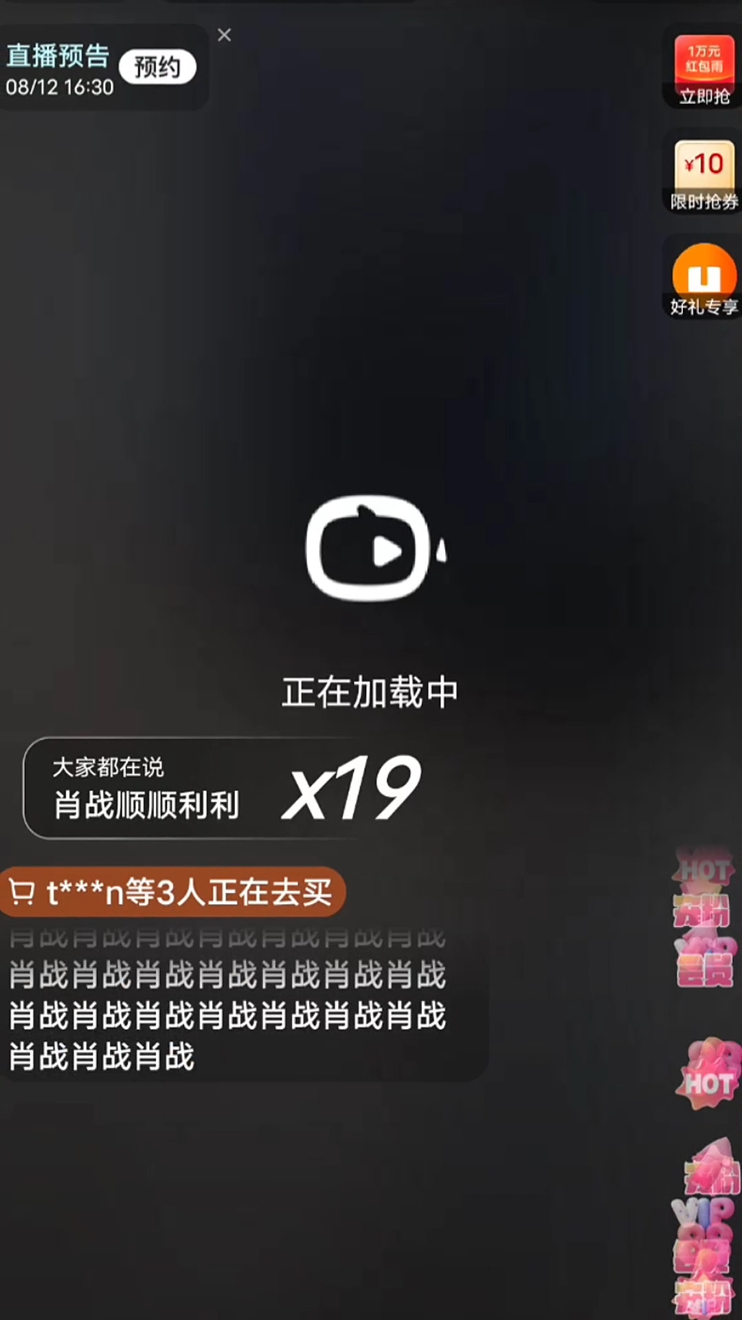 一肖不中對(duì)刷，揭秘真相與策略，揭秘一肖不中對(duì)刷真相與策略指南