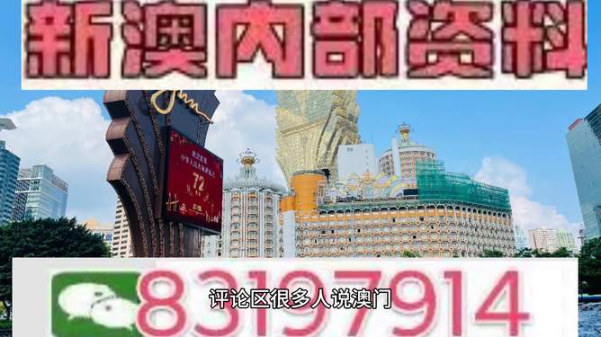 澳門特馬今天開獎(jiǎng)結(jié)果及彩票背后的故事，澳門特馬今天開獎(jiǎng)結(jié)果與彩票背后的故事揭秘