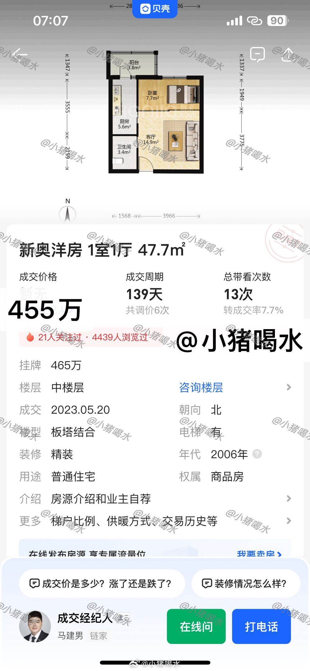 新澳門免費(fèi)全年資料查詢，一站式信息獲取指南，澳門全年資料免費(fèi)查詢，一站式信息獲取指南