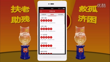澳門六和開獎(jiǎng)結(jié)果真播，揭秘彩票背后的秘密，澳門六和彩票開獎(jiǎng)揭秘，探尋背后的真相與秘密