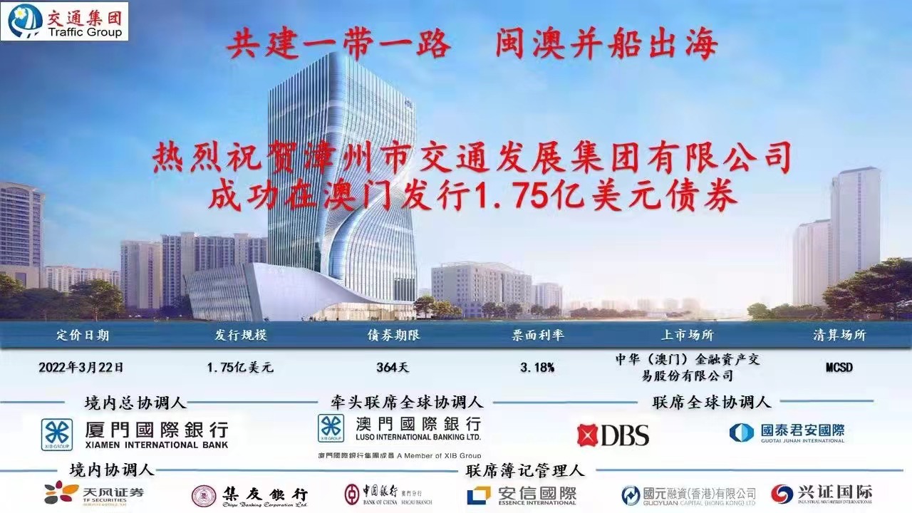 澳門精準免費大全，探索未來的預測與趨勢（2025新澳門），澳門精準免費大全，未來預測與趨勢展望（2025新澳門展望）