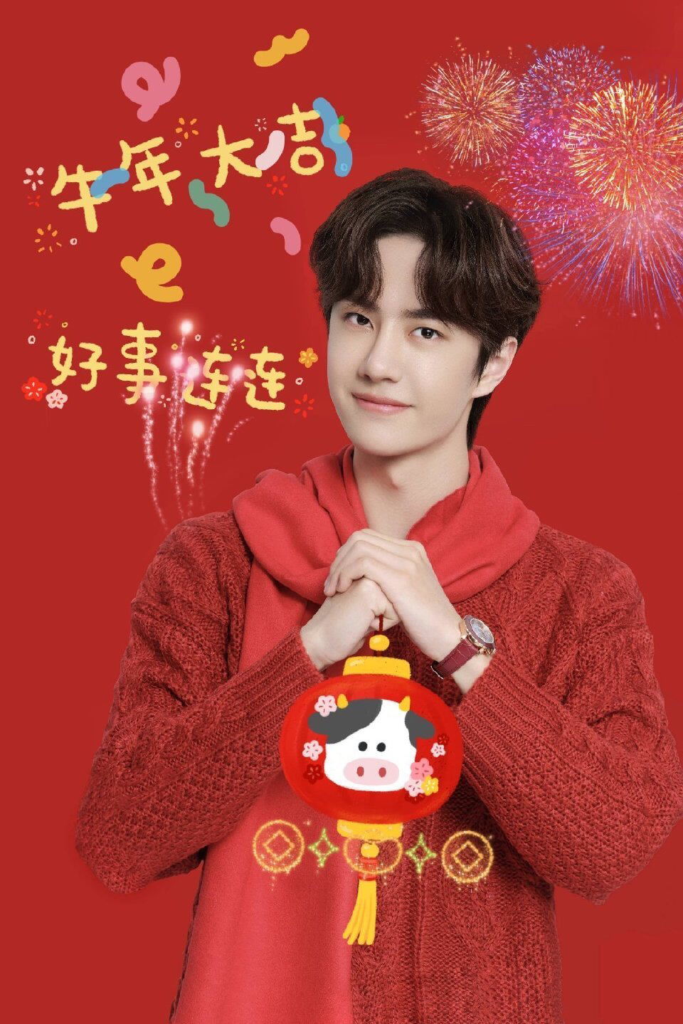 王中王與肖中牛年，探尋關(guān)鍵詞背后的故事與運(yùn)勢(shì)展望，王中王與肖中牛年，關(guān)鍵詞背后的故事與運(yùn)勢(shì)展望揭秘