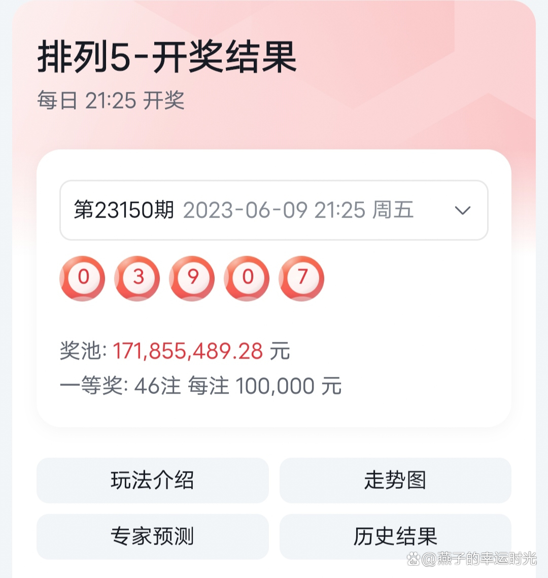 揭秘555525oom王中王開獎結(jié)果號碼——一網(wǎng)打盡所有細(xì)節(jié)，獨(dú)家揭秘，555525oom王中王開獎全解析，號碼與細(xì)節(jié)一網(wǎng)打盡！