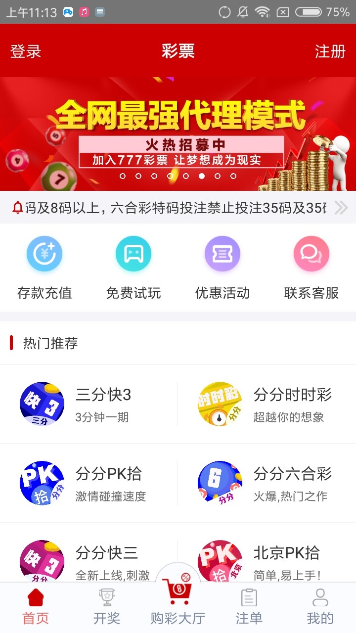 管家婆四肖免費(fèi)中特，揭秘精準(zhǔn)預(yù)測的秘密，揭秘精準(zhǔn)預(yù)測的秘密，管家婆四肖免費(fèi)中特之選