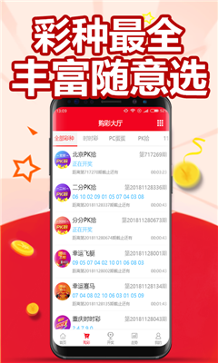 探索澳門最快開獎網——123澳門彩票開獎新體驗，探索澳門最快開獎網，全新體驗123澳門彩票開獎