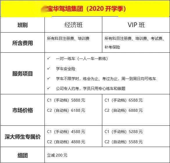 王中王中博特一肖二碼，深度解析與SEO優(yōu)化策略，王中王中博特一肖二碼深度解析與SEO優(yōu)化策略探討