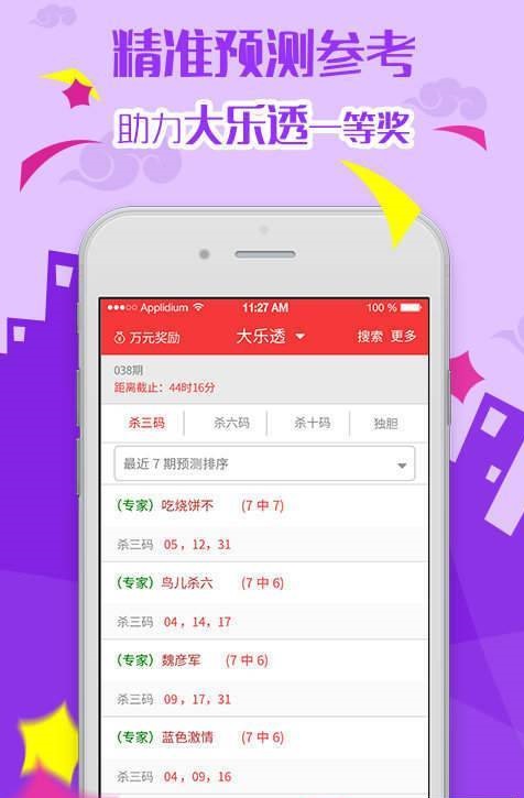 澳門(mén)夜明珠