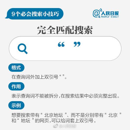 2023年新奧精準(zhǔn)資料免費大全078期——全方位獲取優(yōu)質(zhì)資源，2023年新奧精準(zhǔn)資料免費大全第078期——全面獲取優(yōu)質(zhì)資源指南
