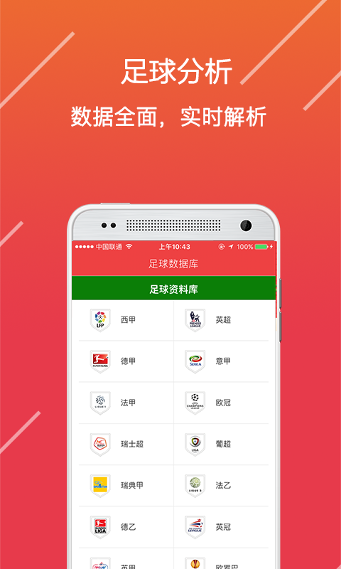 免費長期公開