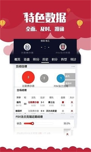 新澳門(mén)資料大全正版資料2025，全面解析與深度探索，新澳門(mén)資料大全正版資料深度解析與探索，2025年全面視角