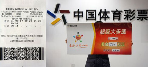 澳門六開彩開獎結(jié)果查詢，7月16日詳細(xì)解讀與結(jié)果分析，澳門六開彩開獎結(jié)果解讀與結(jié)果分析，7月16日詳細(xì)報(bào)告