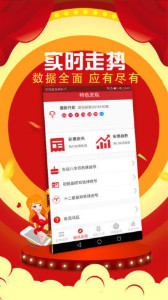 探索神秘的四肖四碼管家婆——7777788888的獨特魅力，揭秘四肖四碼管家婆7777788888的神秘魅力探索
