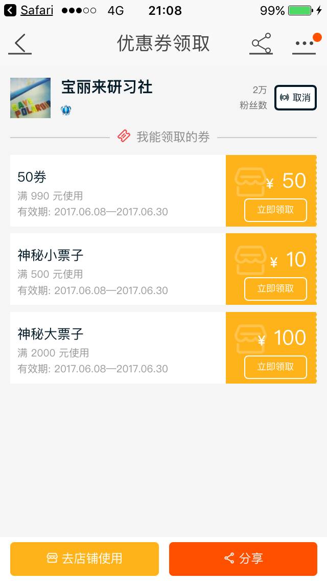 新奧天天開(kāi)獎(jiǎng)資料大全600tkm，一網(wǎng)打盡所有信息，新奧天天開(kāi)獎(jiǎng)資料大全一網(wǎng)打盡，600tkm所有信息匯總