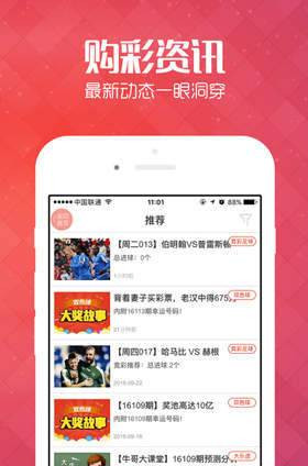 揭秘管家婆100%中獎(jiǎng)澳門，真相與策略，揭秘管家婆澳門彩票中獎(jiǎng)?wù)嫦嗯c策略，真相大揭秘！