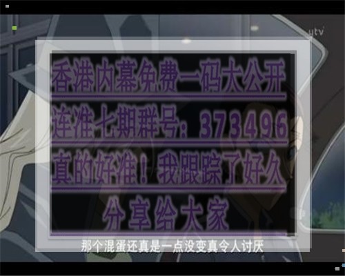 王中王493333特馬王中王——探尋背后的故事與奧秘，探尋王中王493333特馬背后的故事與奧秘。