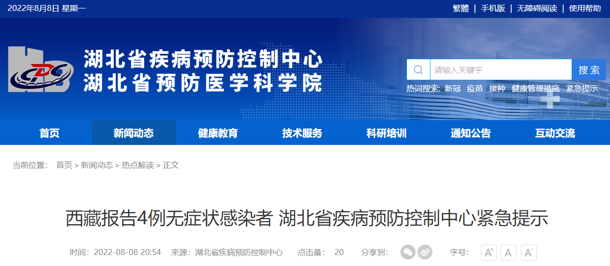 精準(zhǔn)鳳凰網(wǎng)