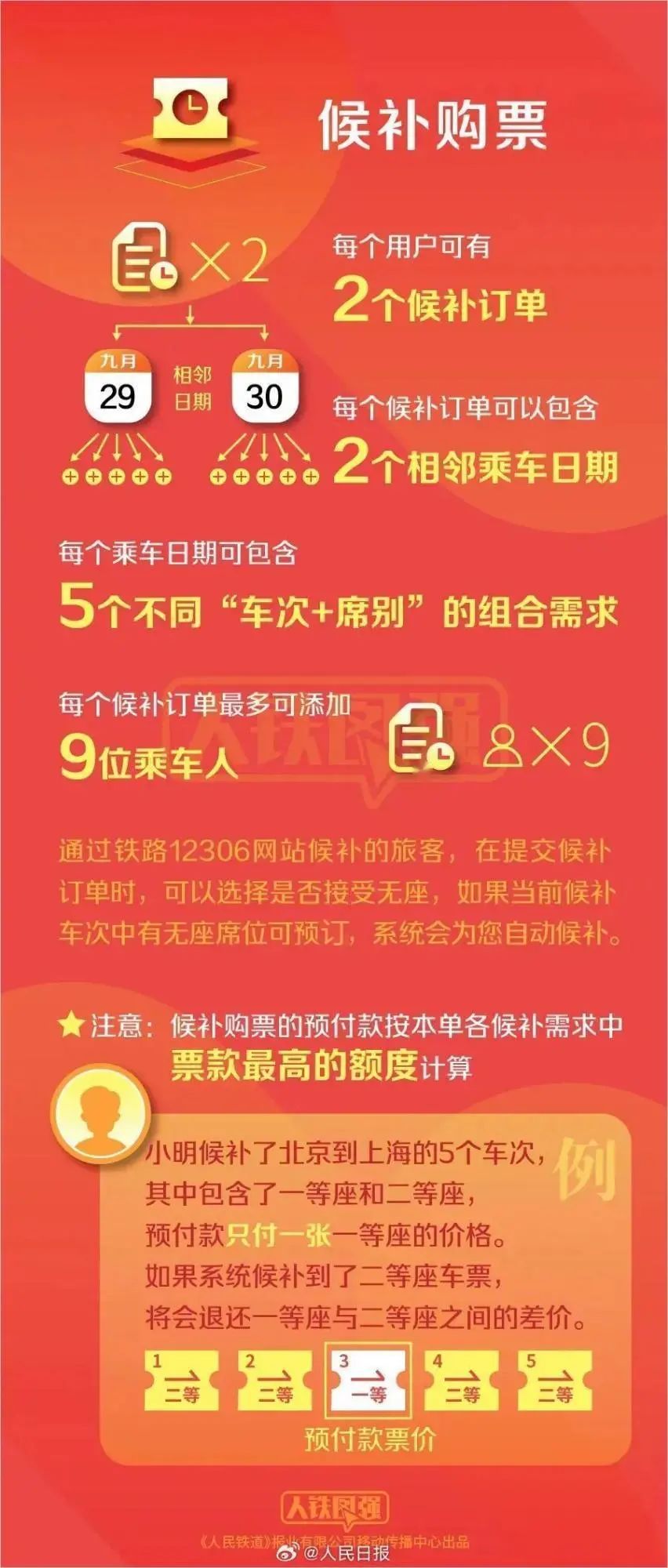 澳門(mén)管家婆一馬一中一開(kāi)，揭秘背后的秘密與策略，澳門(mén)管家婆一馬一中一開(kāi)，揭秘背后的秘密與策略揭秘背后的秘密與策略