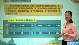 澳門管家婆100期，揭秘與探索，澳門管家婆100期深度揭秘與探索