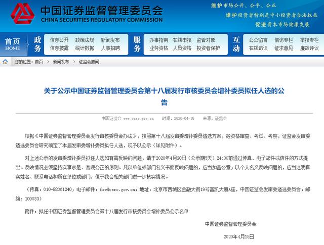 揭秘7777788888精準新傳真第20期，全面解讀與深度洞察，揭秘第20期精準新傳真，深度解讀與洞察7777788888的神秘面紗