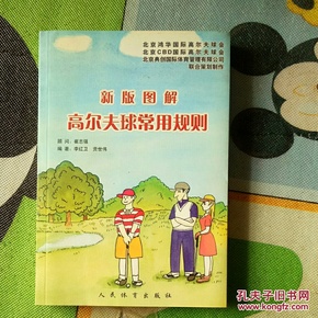 全新版跑狗圖解77777與88888的奧秘，揭秘跑狗圖解，77777與88888的神秘面紗